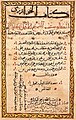Image 8A page from al-Khwarizmi's Algebra (from Science in the medieval Islamic world)