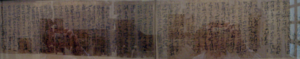 Merged photos depicting a copy of the ancient Egyptian papyrus "The Dispute Between a Man and His Ba"