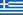 Greqia