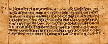 Photo of a manuscript page from the Rigveda