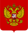 Oroszország címere