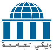 Arabic (العربية)
